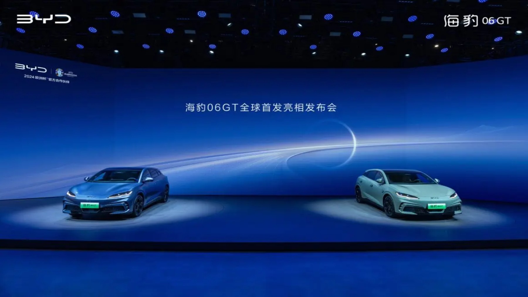 BYD Han