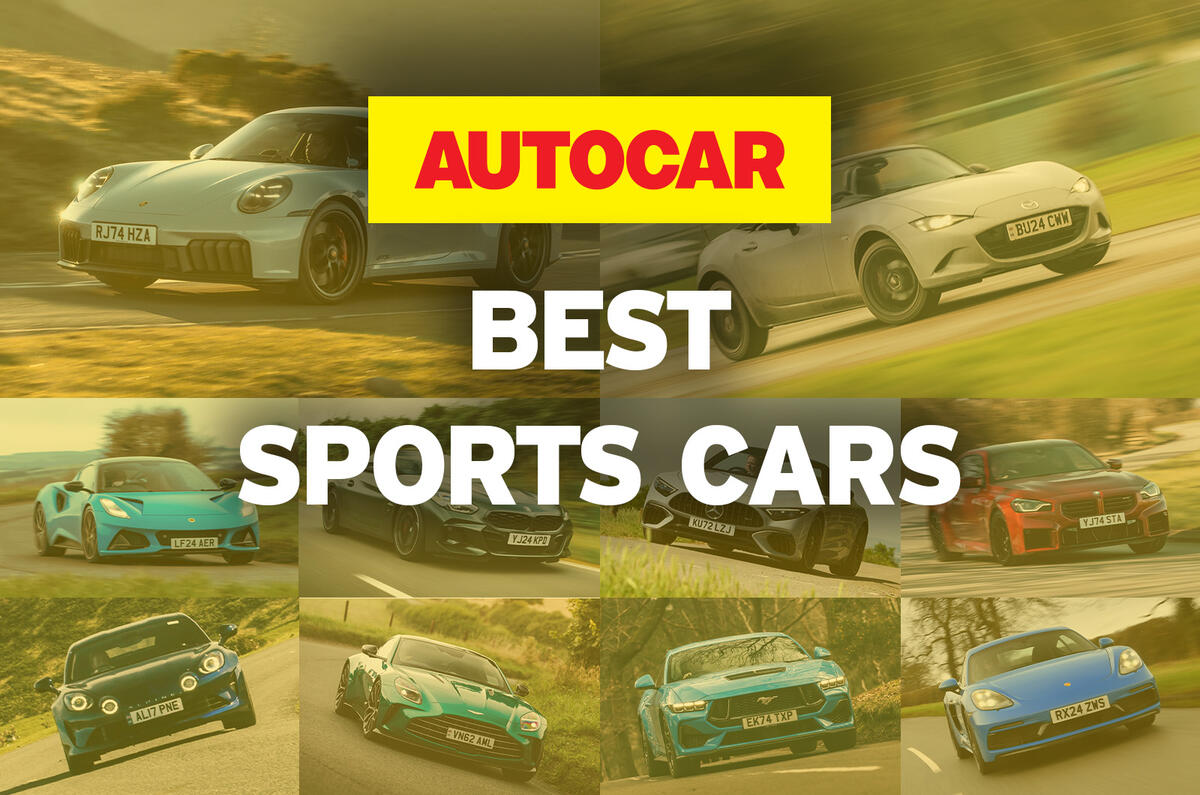 спортни автомобили