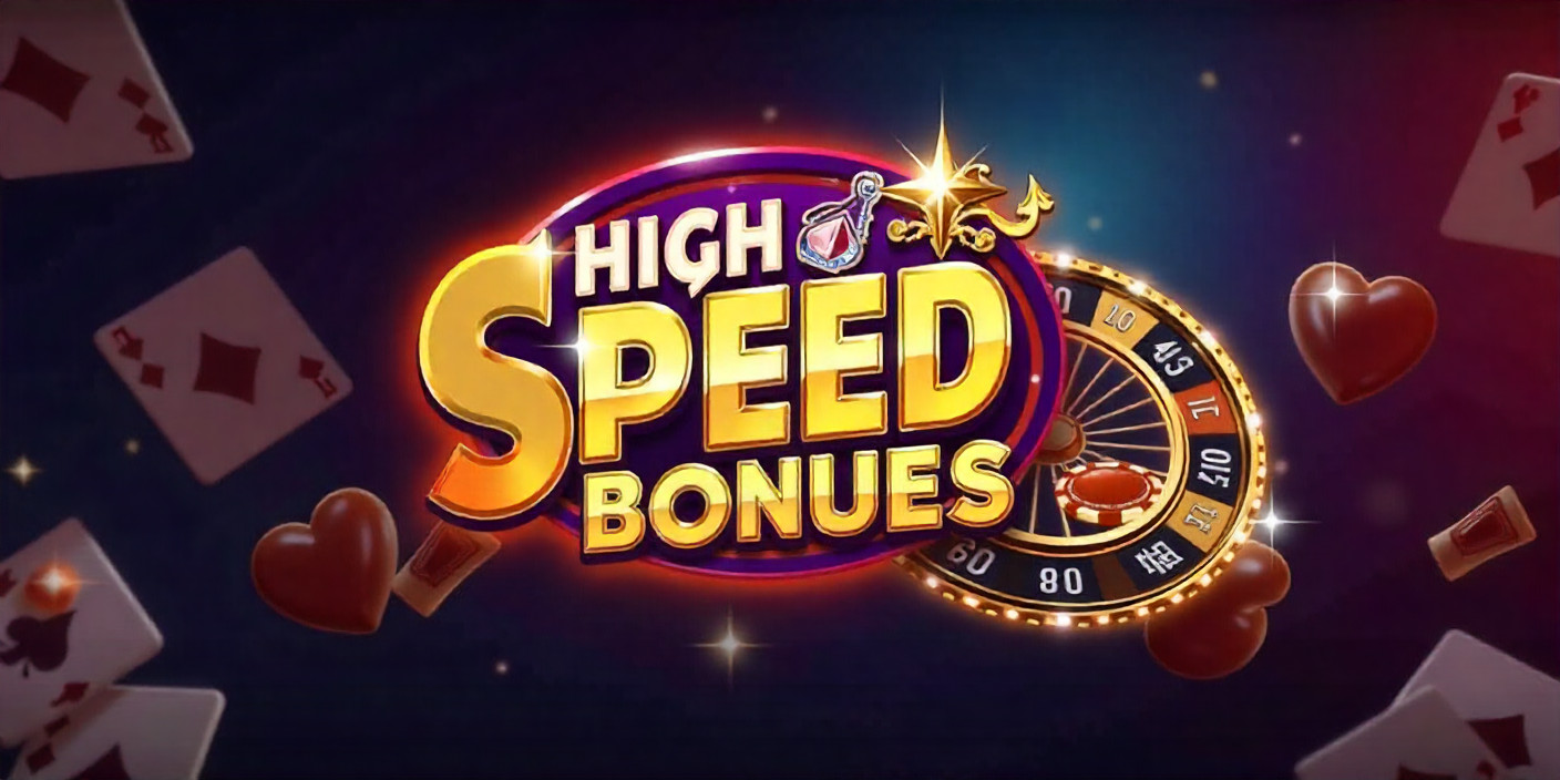 Бонуси на висока скорост Стартирайте в онлайн казиното като шампион