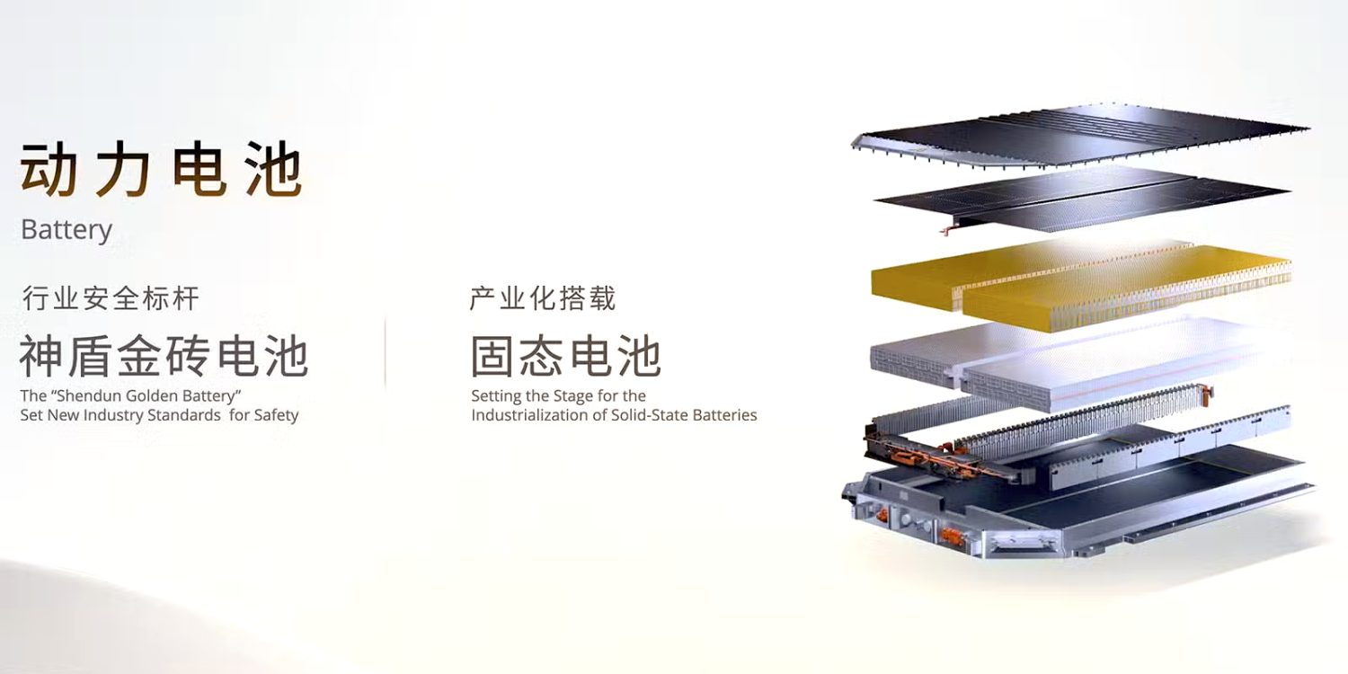 твърд електролит