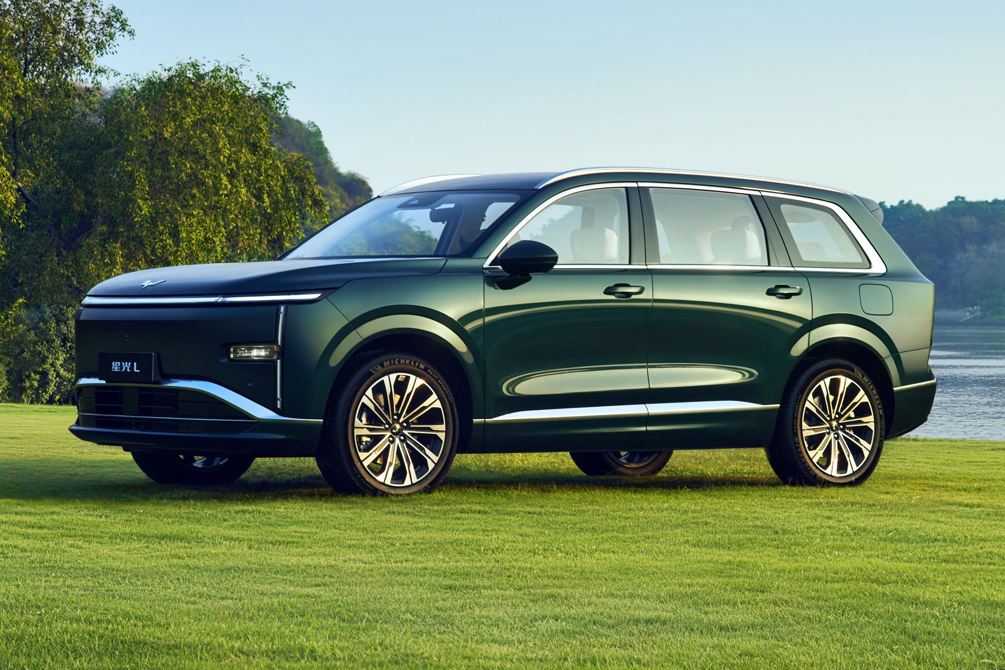 Wuling Starlight L PHEV