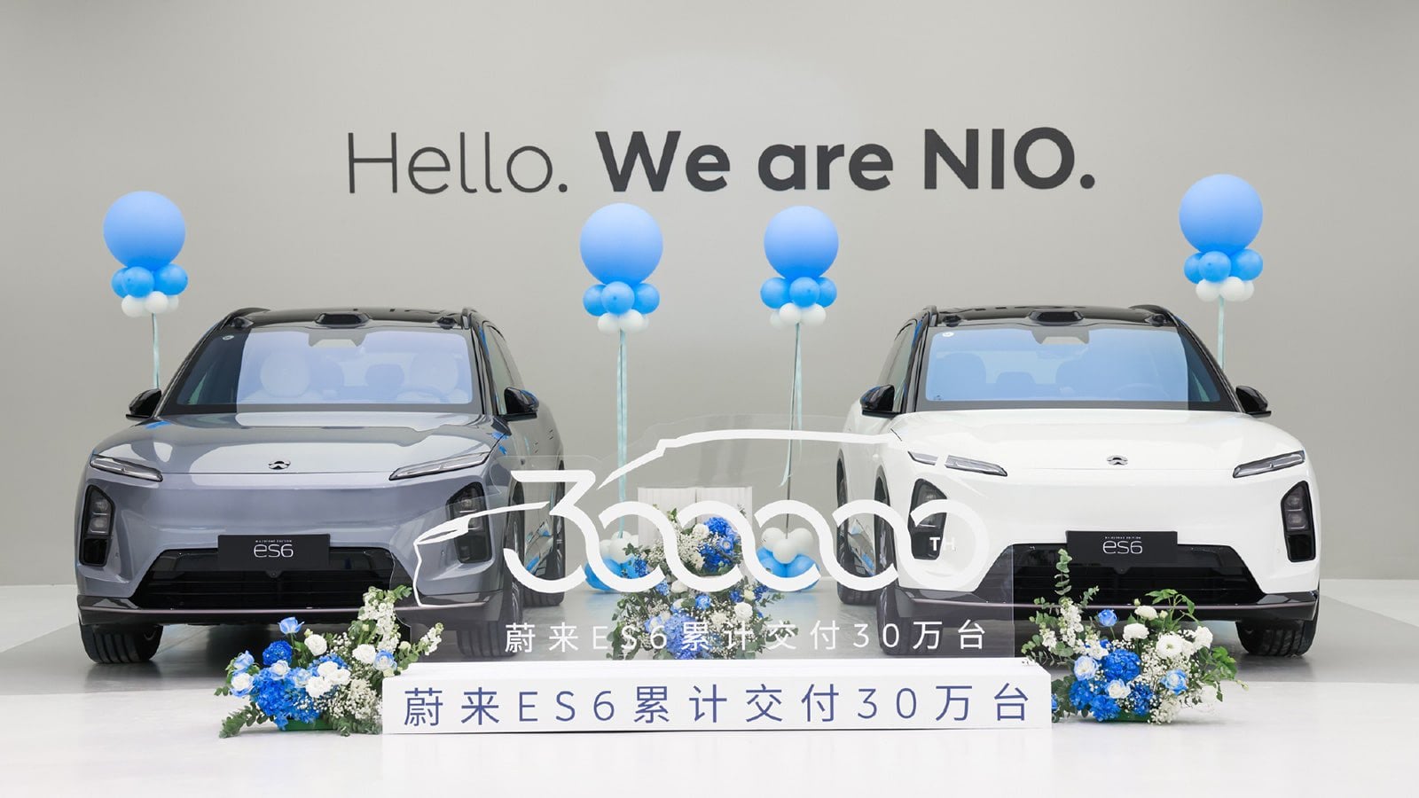 Нио ES6