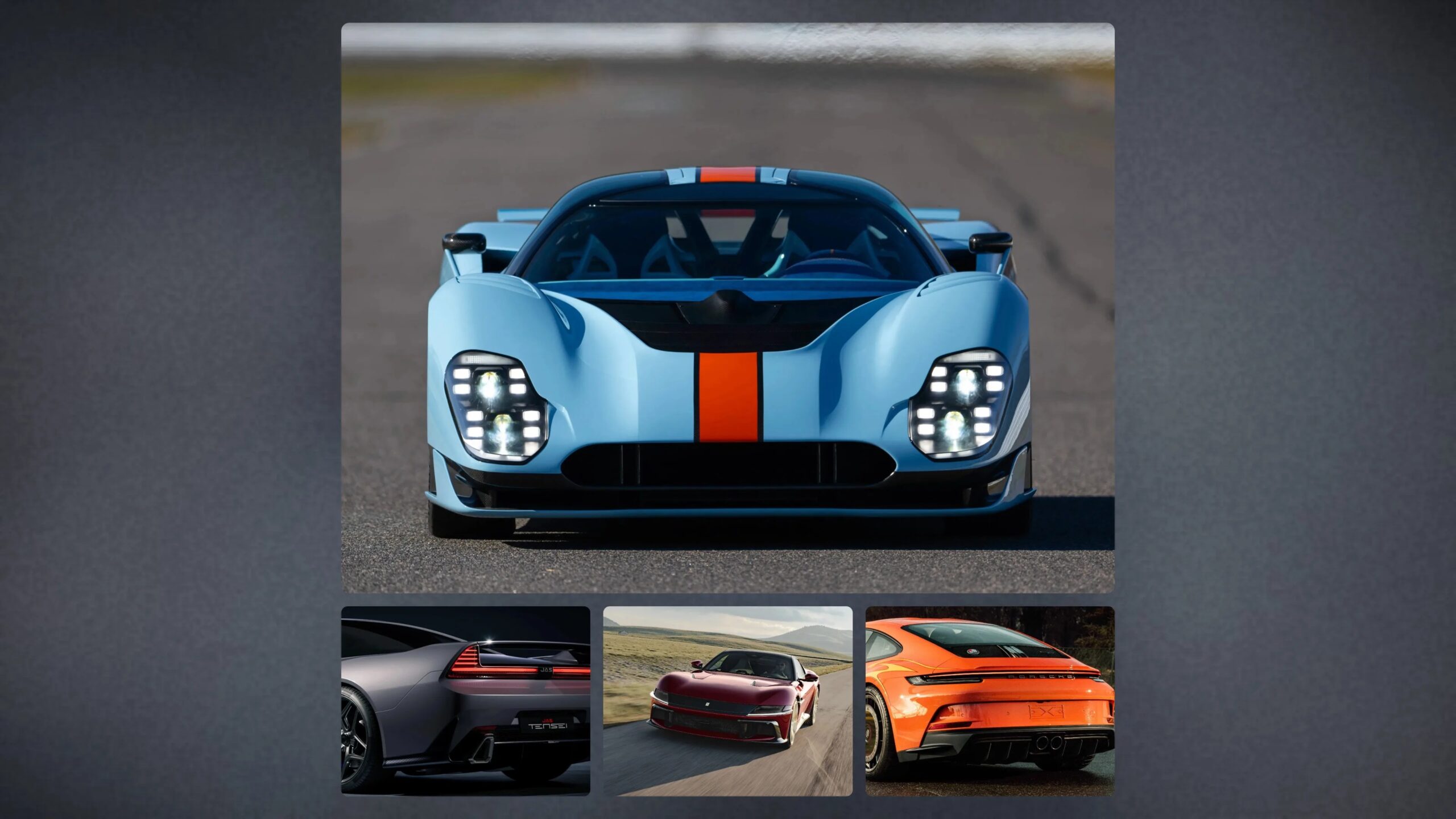 спортни автомобили